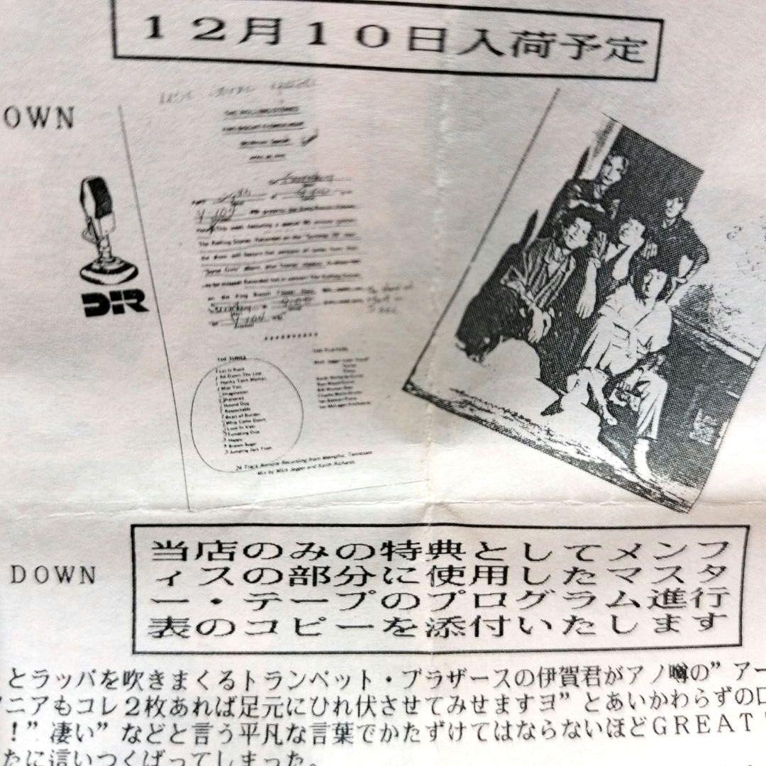 『ＴＨＥ・ＲＯＬＬＩＮＧ・ＳＴＯＮＥＳ／ＧＡＲＤＥＮ・ＳＴＡＴＥ…』輸入盤【中古