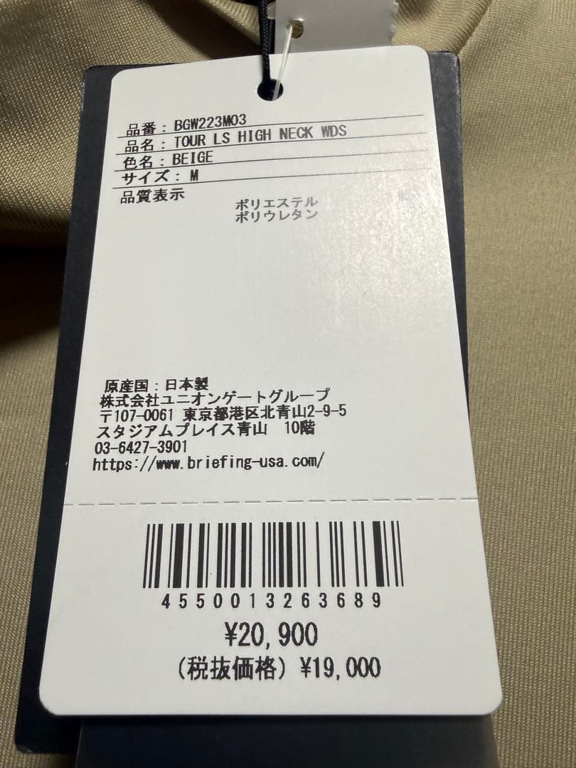 最終BRIEFING wind and sea ロングスリーブ ハイネックM