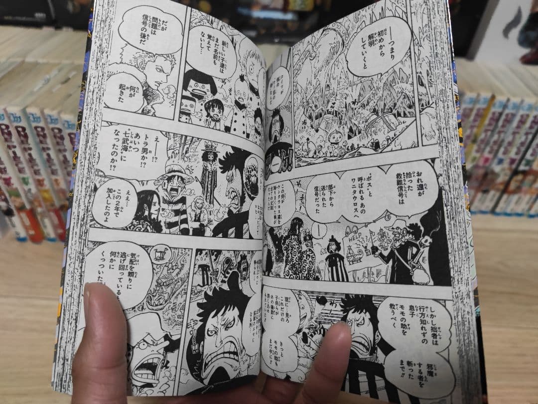 『ワンピース』1巻〜75巻セット