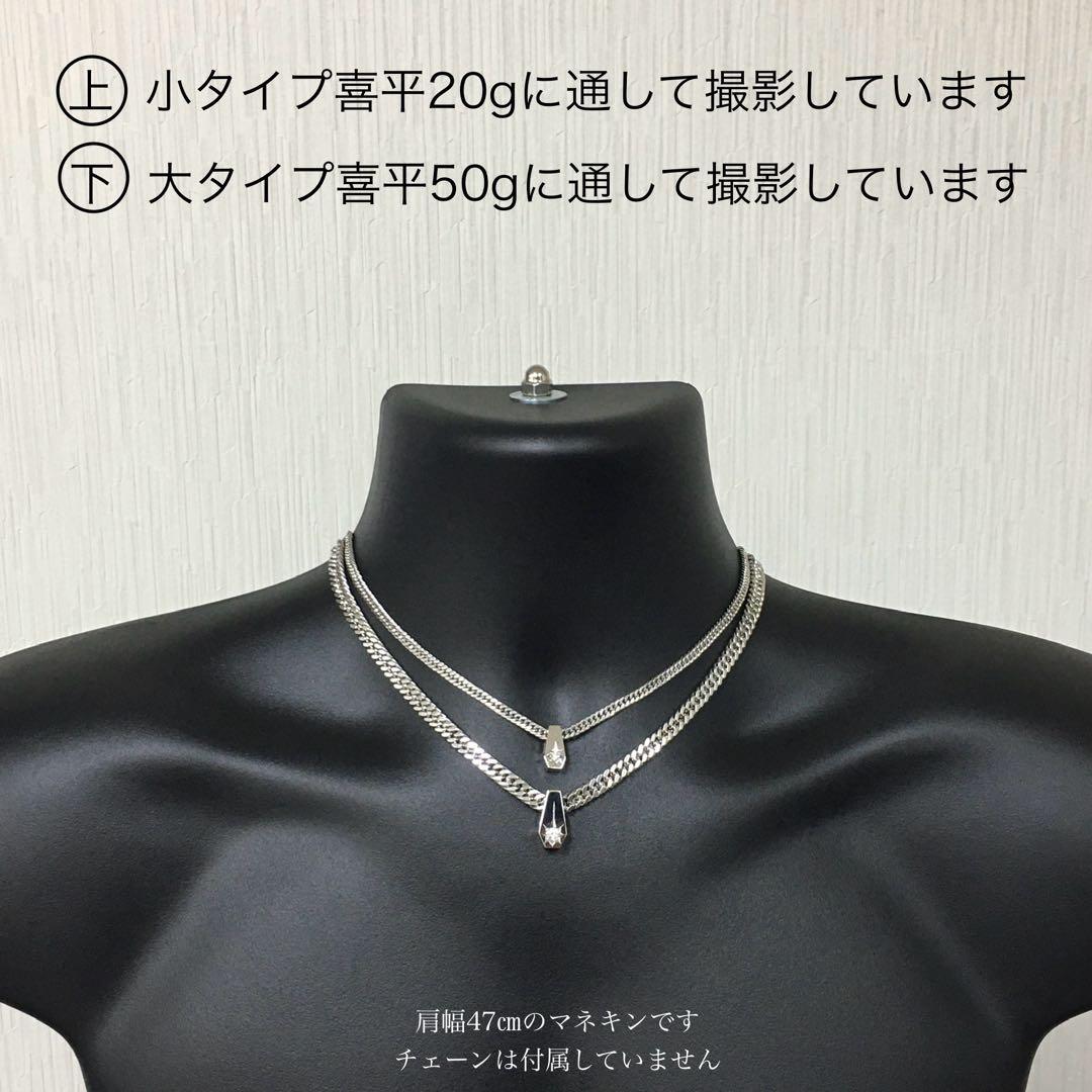 Pt950 【喜平用】0.223ctダイヤ後光留め(大)TOP 鑑定書付
