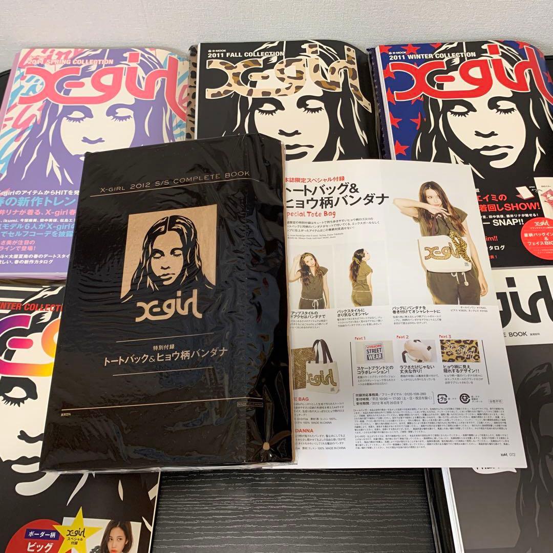 X-girl ムック本5冊