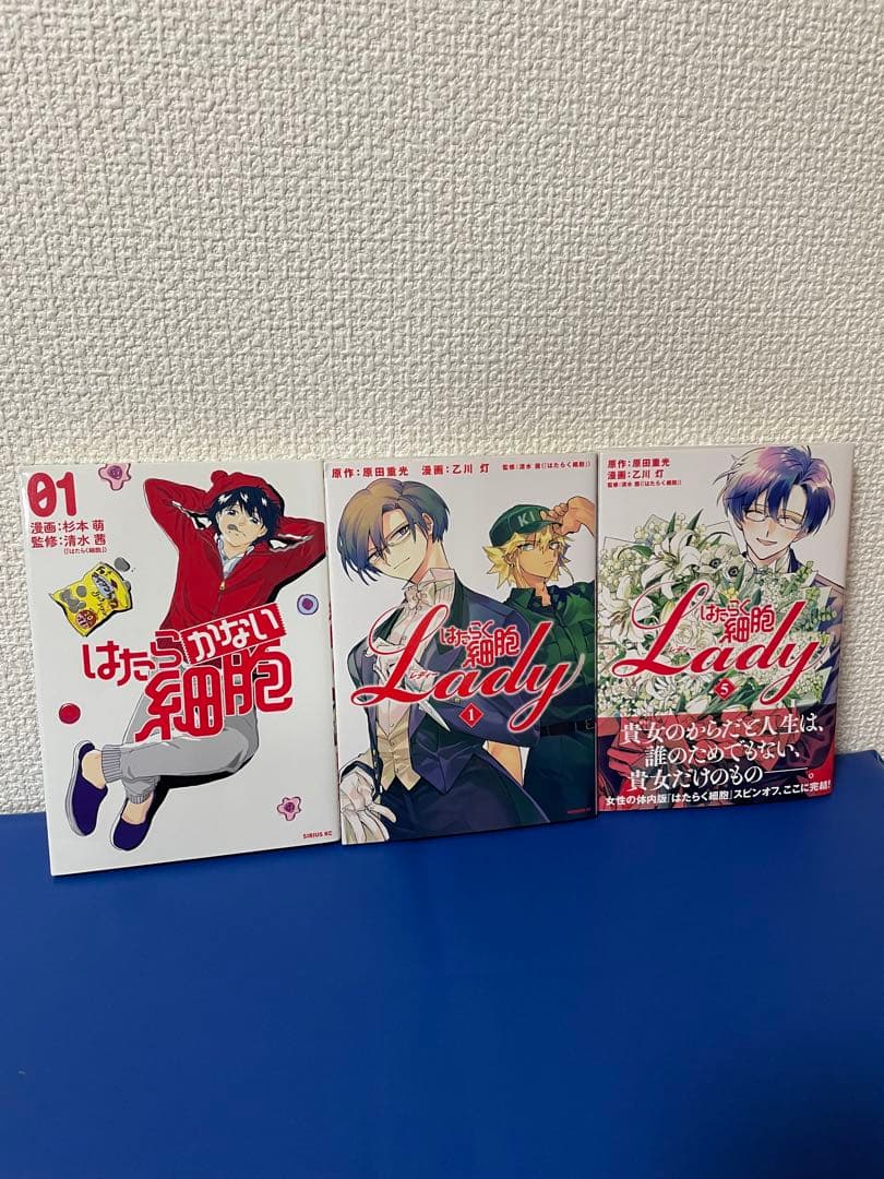 はたらく細胞，はたらく細菌，はたらく細胞 BLACK，おまとめ16巻☺︎