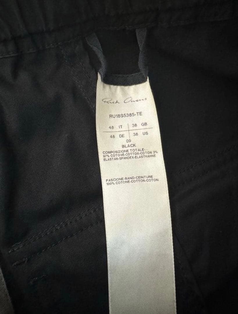 Rick Owens Drawstring Cropped PRY シュウト