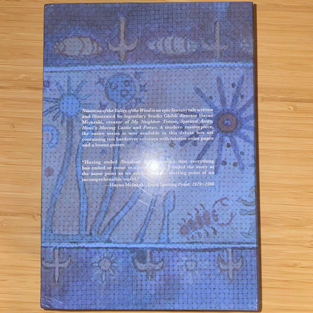 Nausicaä Of The Valley Of The Wind 1,2巻