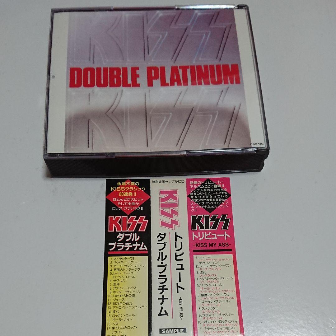 【プロモ激レア】KISS/Kiss my ass+Double Platinum