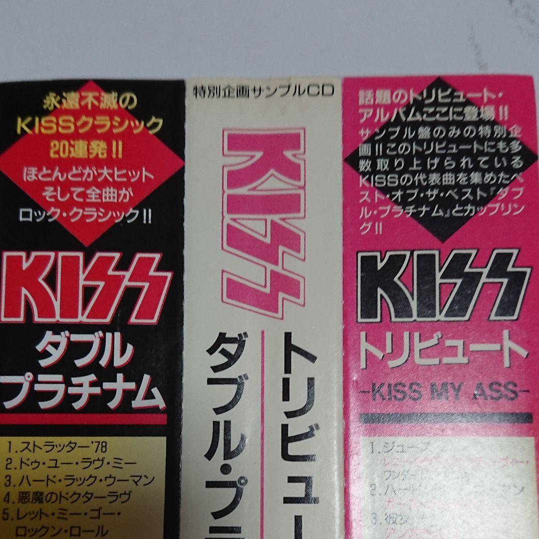 【プロモ激レア】KISS/Kiss my ass+Double Platinum