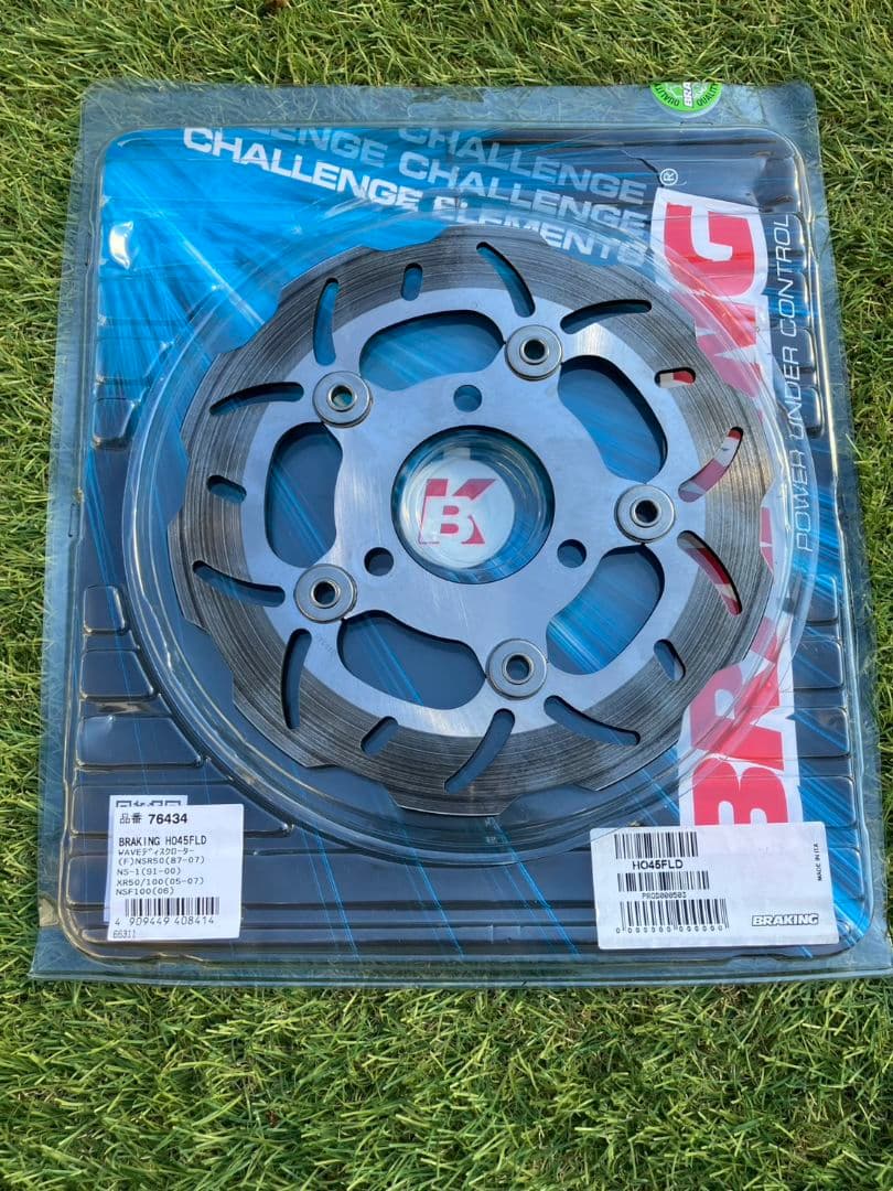 NS-1 NSR50 NSR80 BRAKING フロントブレーキディスク