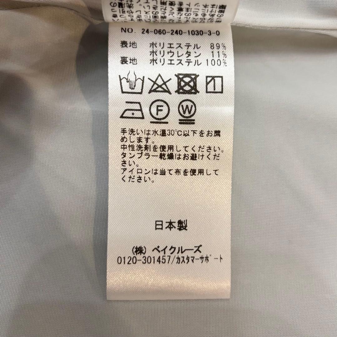 さおちゃんページ