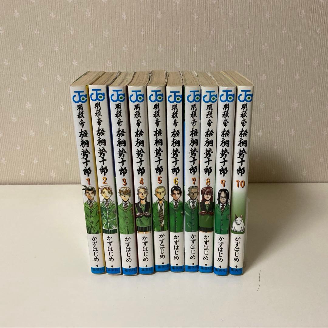 少年ジャンプ　ジャンプコミックス　漫画セット　忍空　ぬ～べ～　マサルさん　他