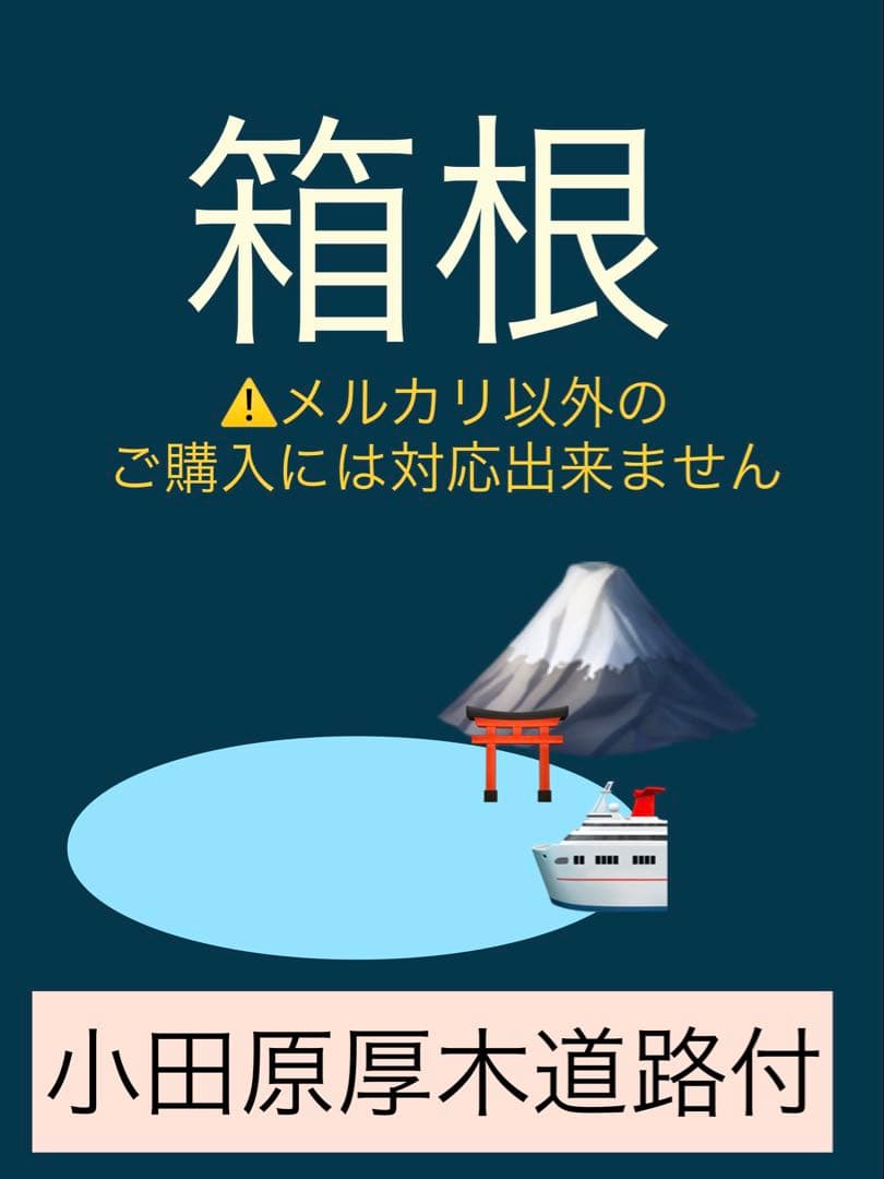 みい様 リクエスト 5点 まとめ商品