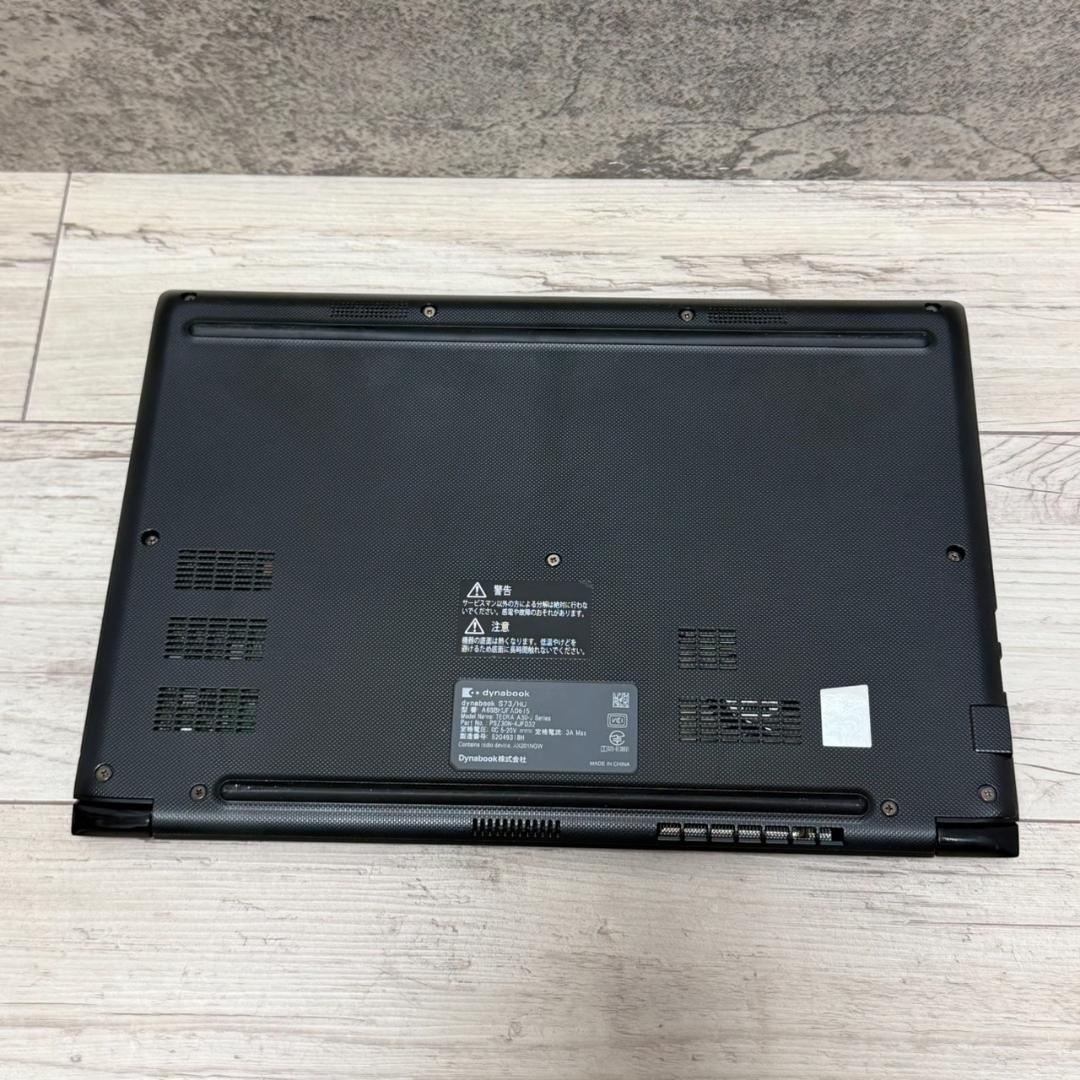 Dynabook S73/HU 16GB バッテリー◯ オフィス ノートパソコン