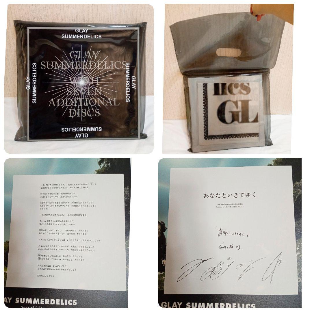 GLAY 『SUMMERDELICS』G-DIRECT限定