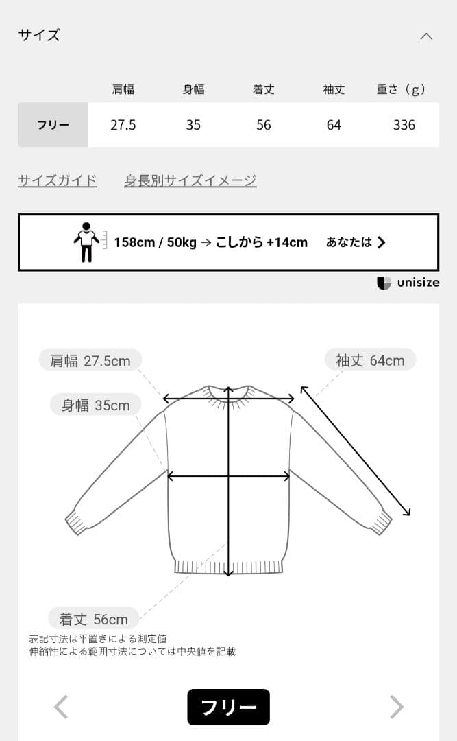 2026ss SLOBEIENA Vネックペプラムカーディガン