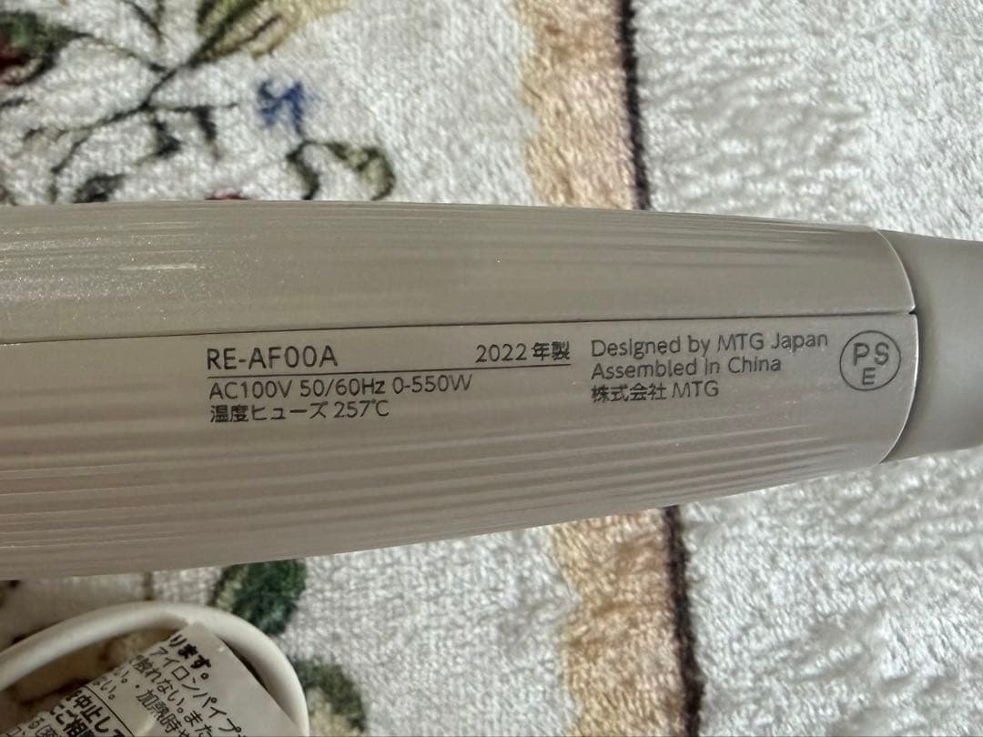 ReFa リファ ビューティックカールアイロン32㎜ ヘアアイロン