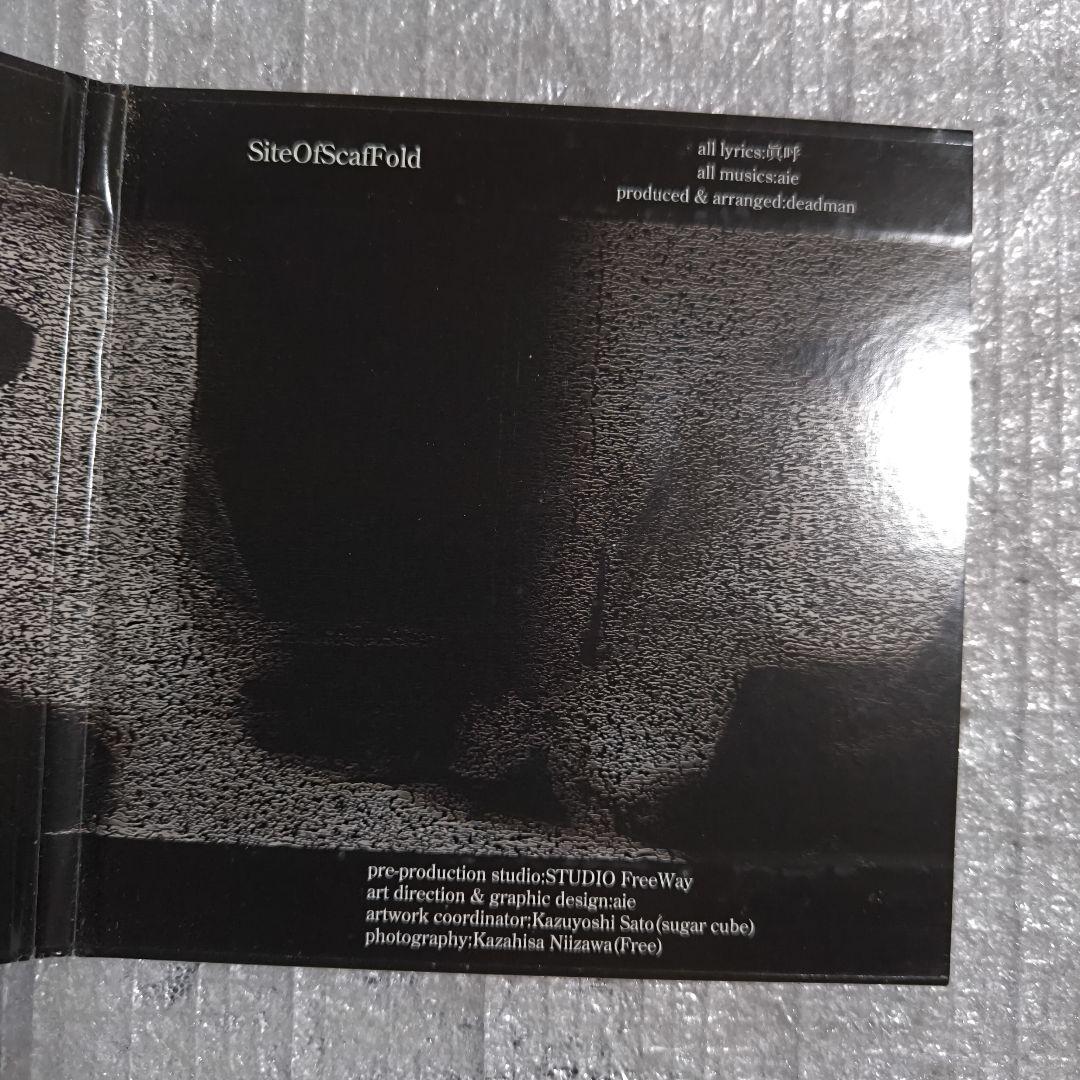 deadman デッドマン Site of Scaf Fold