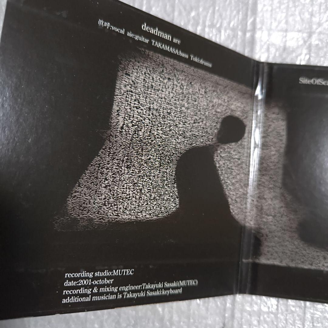 deadman デッドマン Site of Scaf Fold