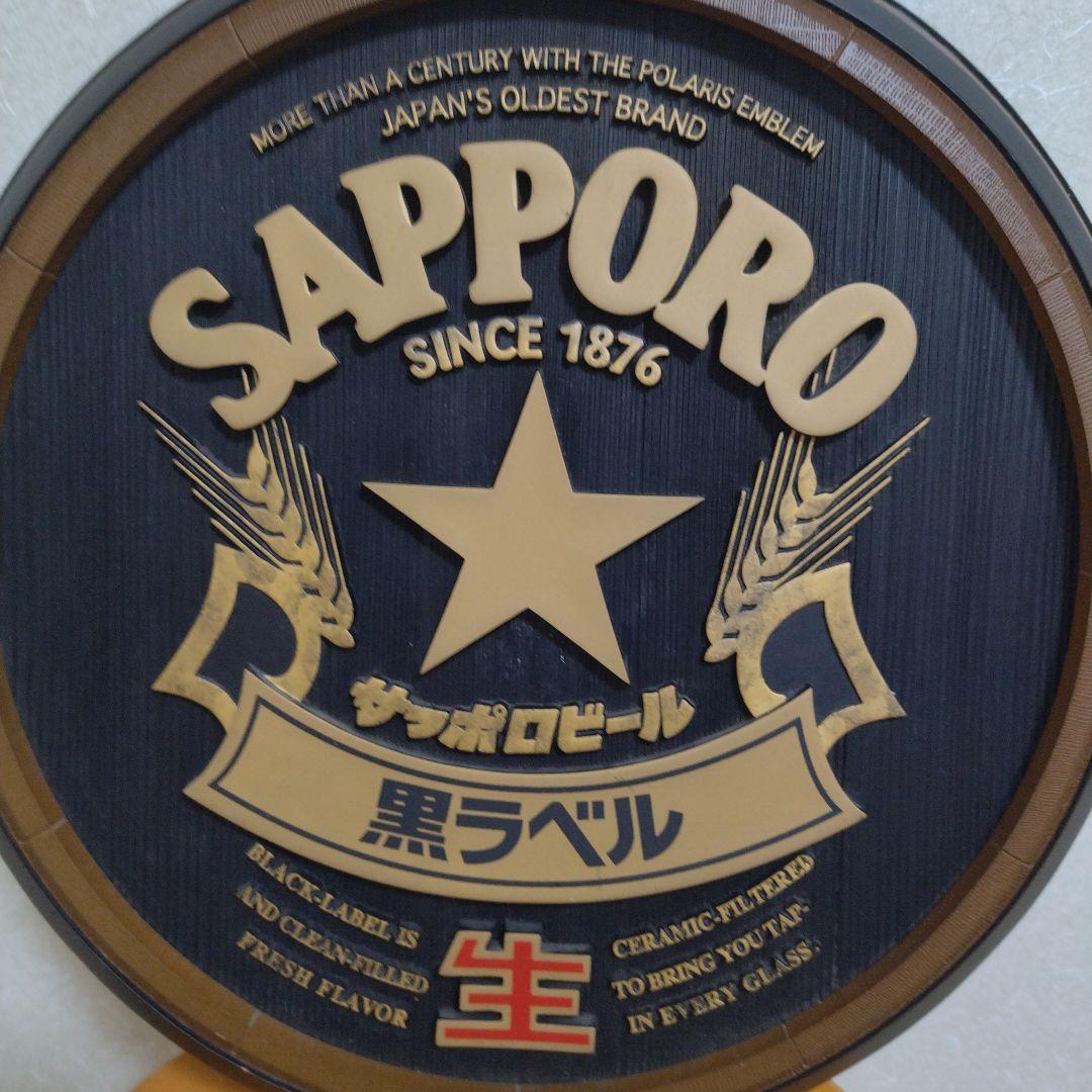 サッポロビール看板