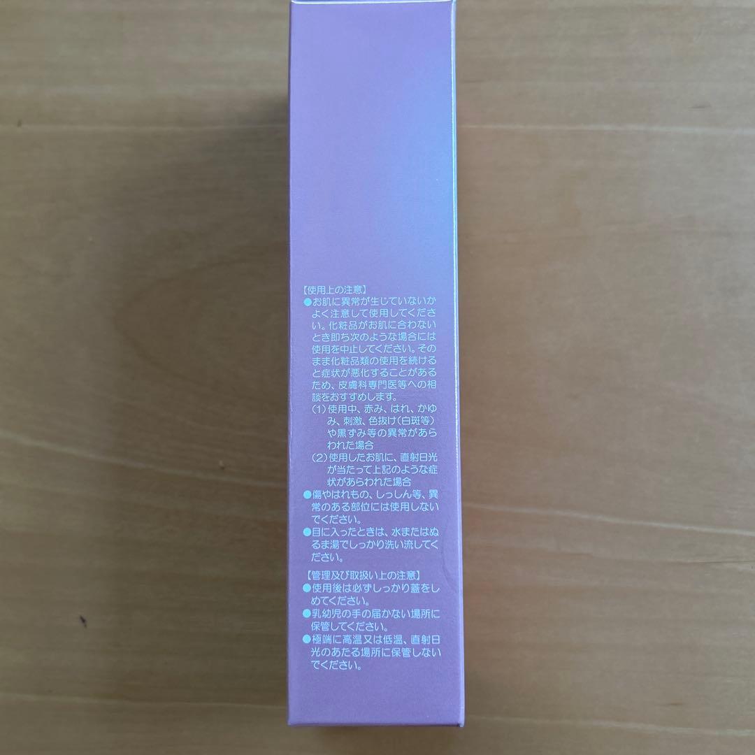 ドクターリセラ　ディーヴァ UV MILK SPF50 (日焼け止め)