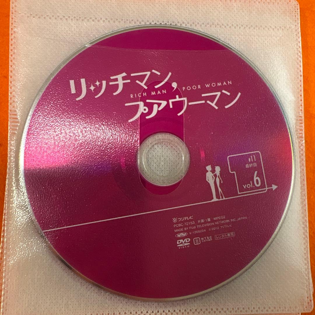 リッチマン、プアウーマン　 DVD 全巻セット　inニューヨーク付き　全7巻