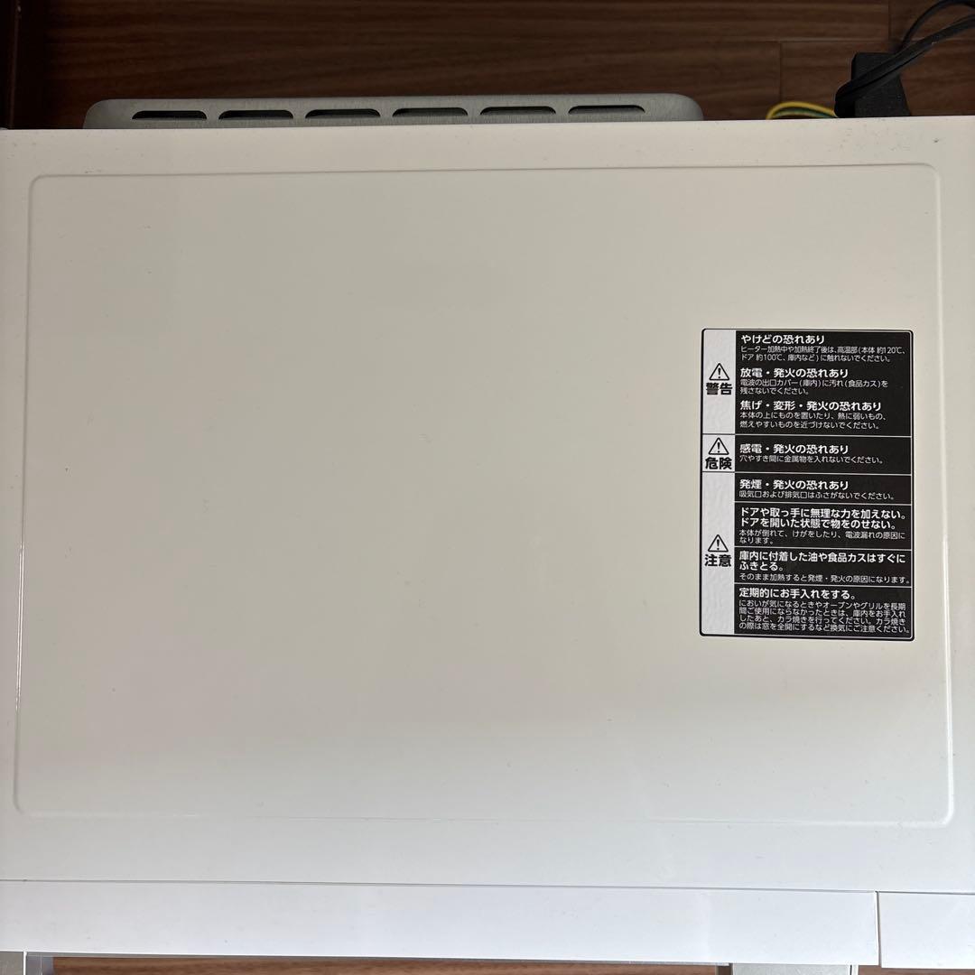 【ひめぴい】　TWINBIRD グリル機能付き電子レンジ　DR-E861型
