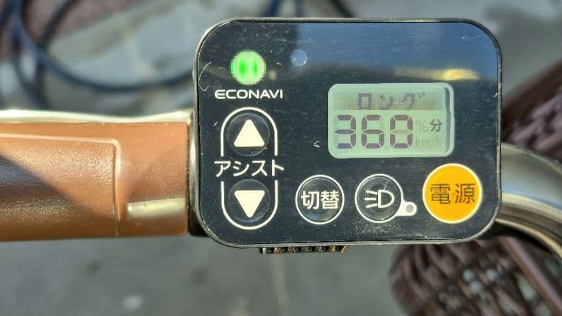 シティタイプ 電動アシスト自転車 前カゴ付き