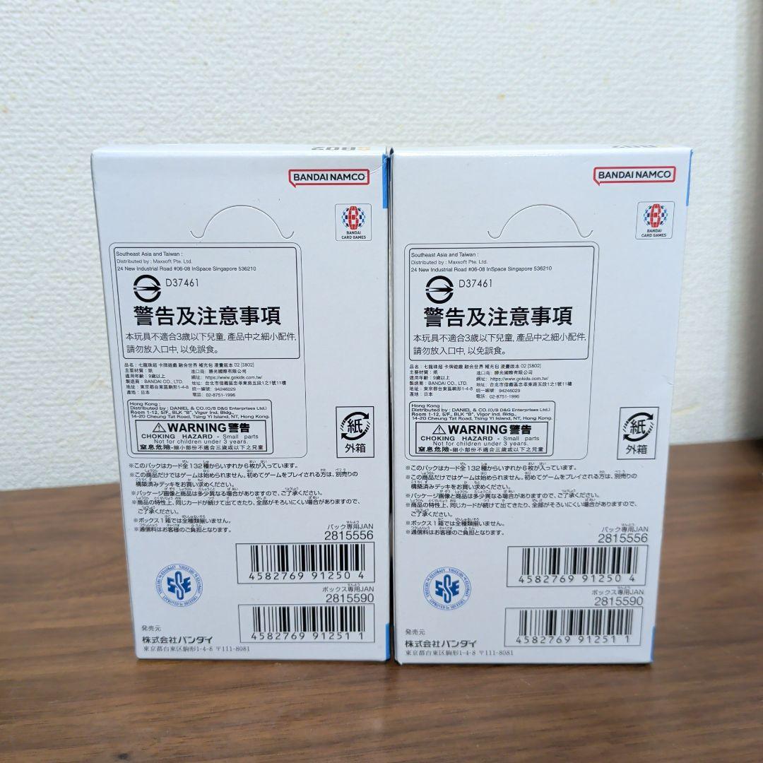 MANGA BOOSTER 02 box 新品未開封品 テープ付き