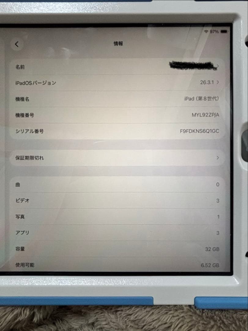 Apple iPad 第8 32GB 美品　★コネクタ訳あり
