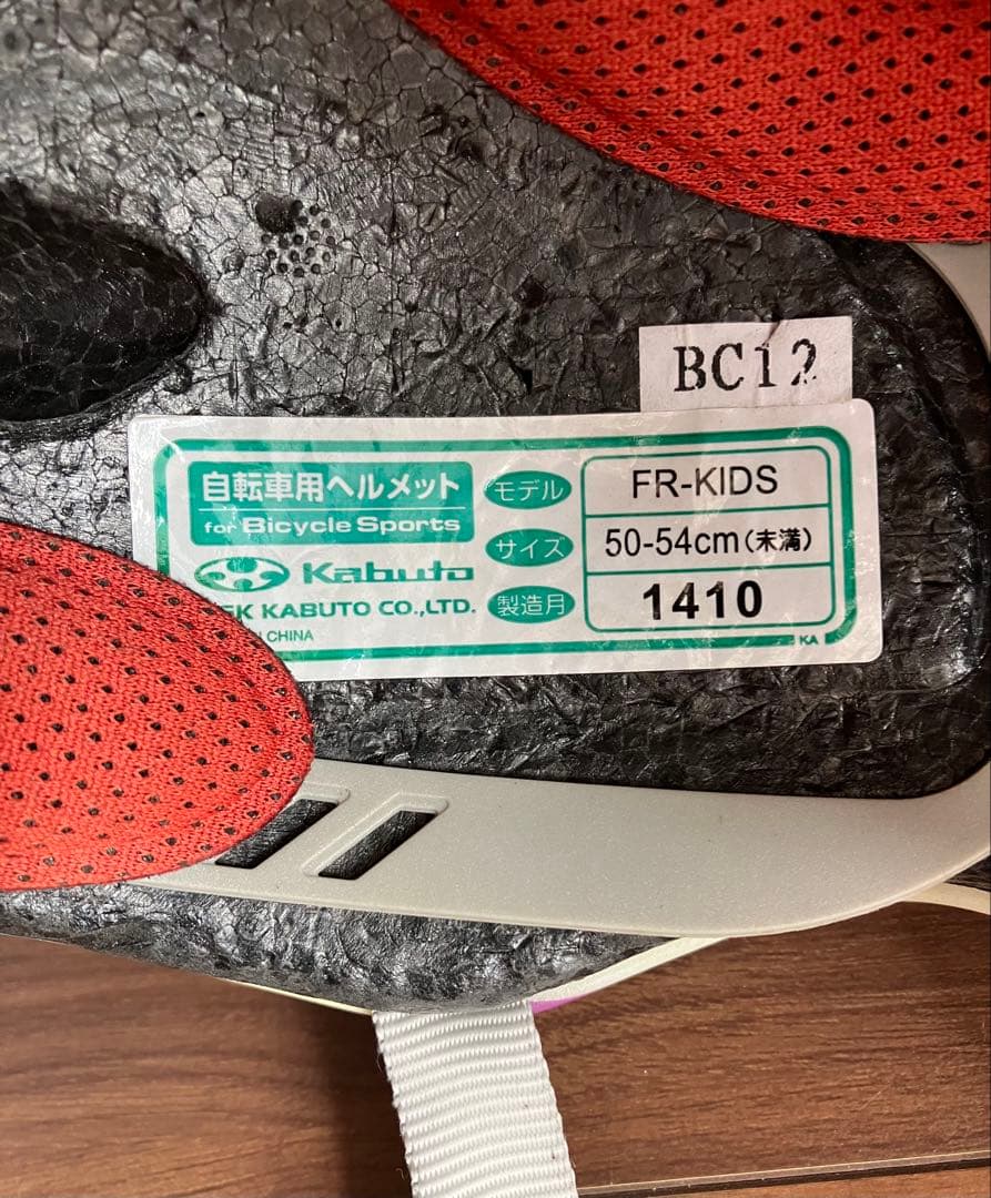 岡山直接引渡しLOUIS GARNEAU ルイガノ 16インチ JGS-J16