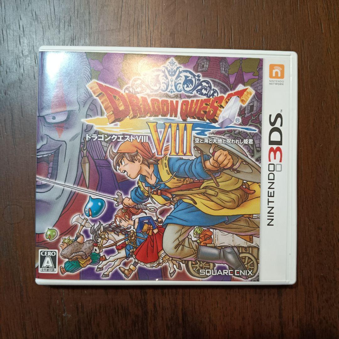 ニンテンドー 3DS ドラクエ7 ドラクエ8初回特典付き　 2本セット