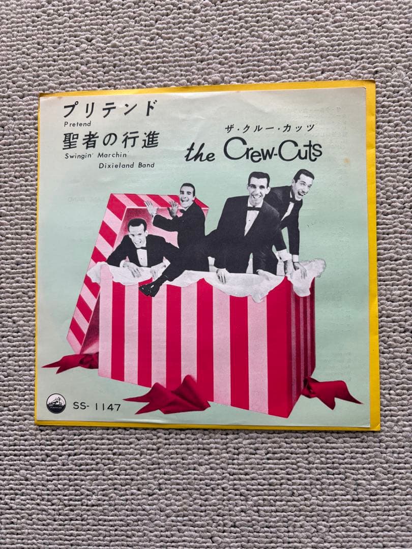 the Crew-Cuts プリテンド 聖者の行進 SS-1147