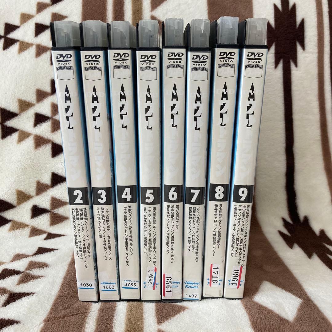 ウルトラマン DVD 2〜9巻セット　デジタルウルトラシリーズ