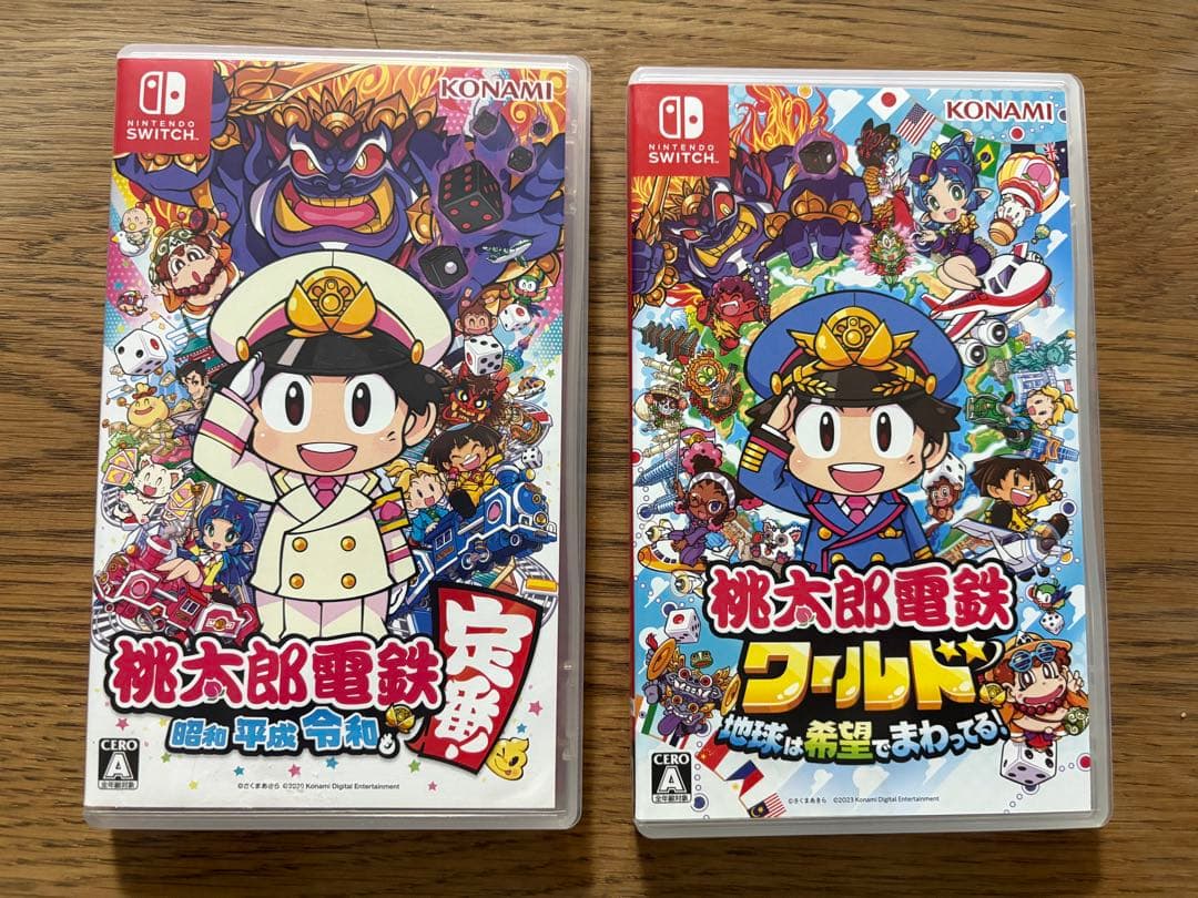 桃太郎電鉄 定番 & ワールド セット　ガイドブック ＆ LEDライト付き