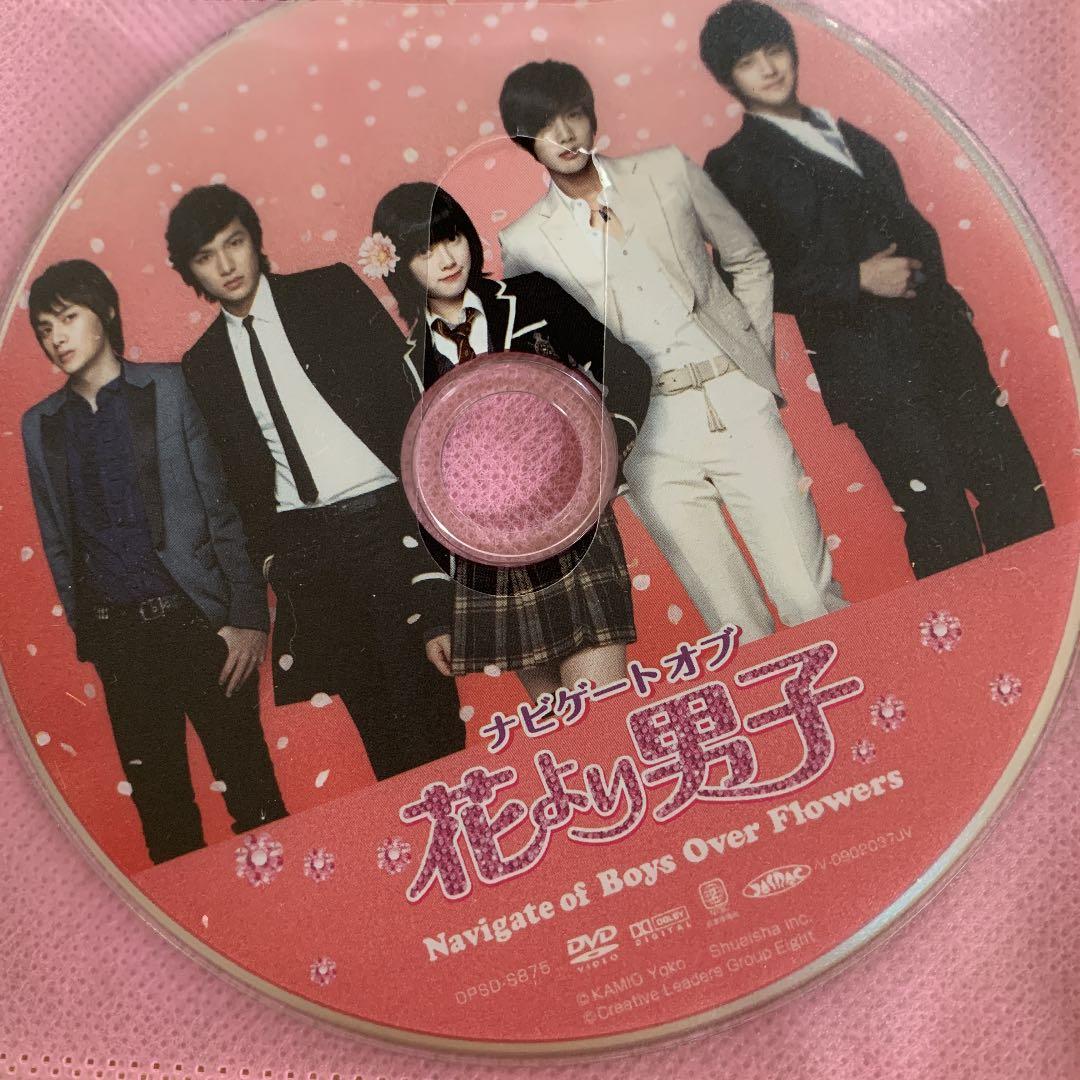 メイキング オブ 花より男子～Boys Over Flowers〈3枚組〉など