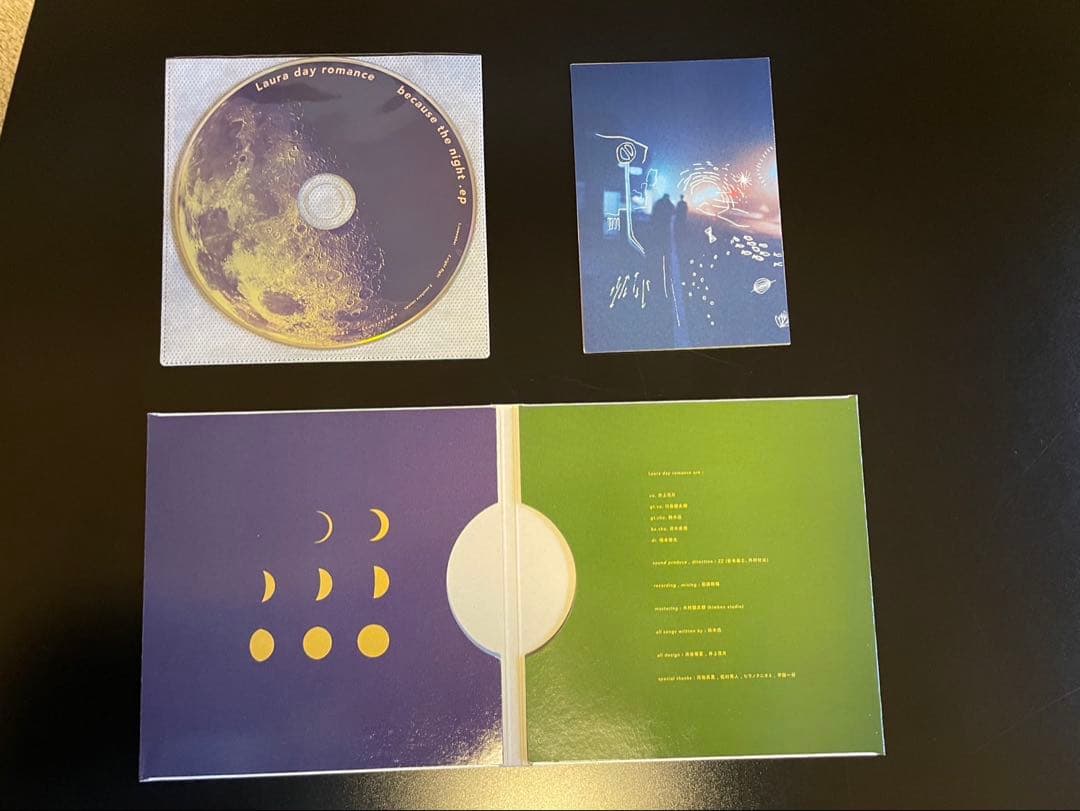 洋楽 Laura Day Romance / because the night.ep