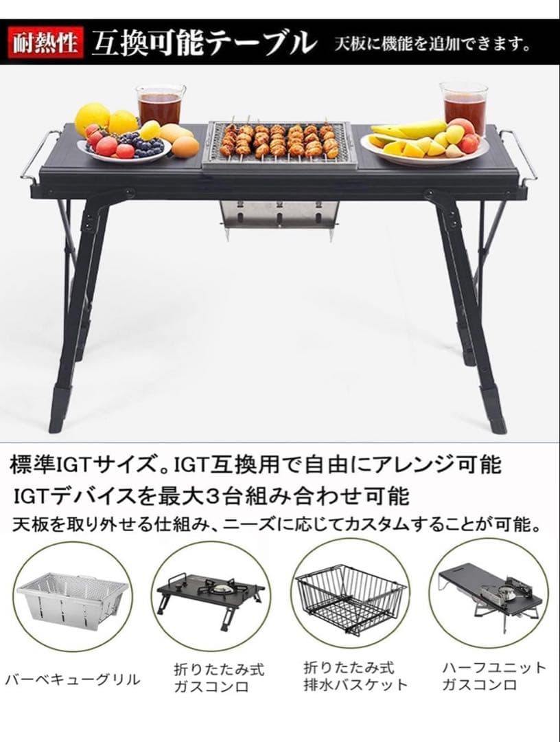 テーブル 両側拡張可能 天板分体 組み合わせ 折畳 軽量 多用途