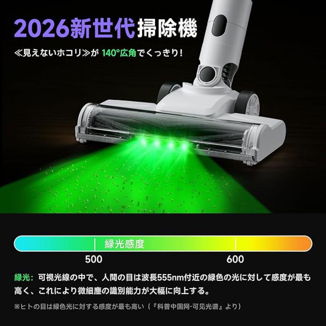 掃除機 コードレス 強力吸引 自立式 連続稼働 軽量 視感グリーンLED 充電式