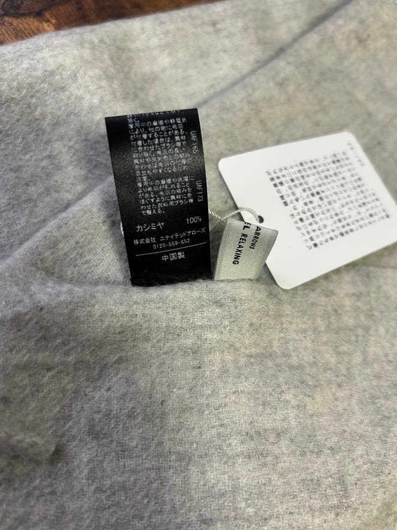 クリスマス前に行き場を失ったマフラー。