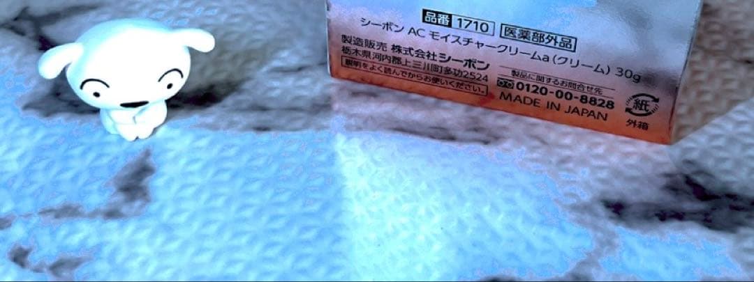 アップルパイ　シーボン化粧品 ２点セット