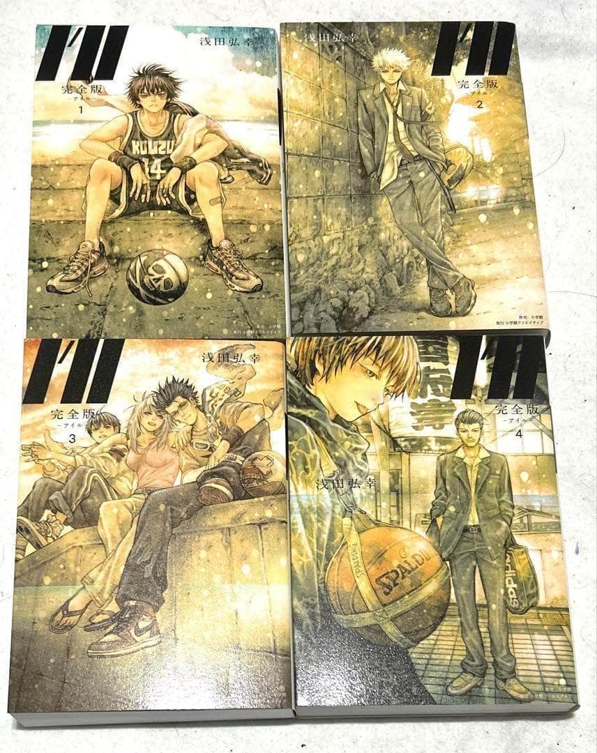 全巻初版第１刷発行「I'll -アイル- 完全版 」1〜7巻全巻
