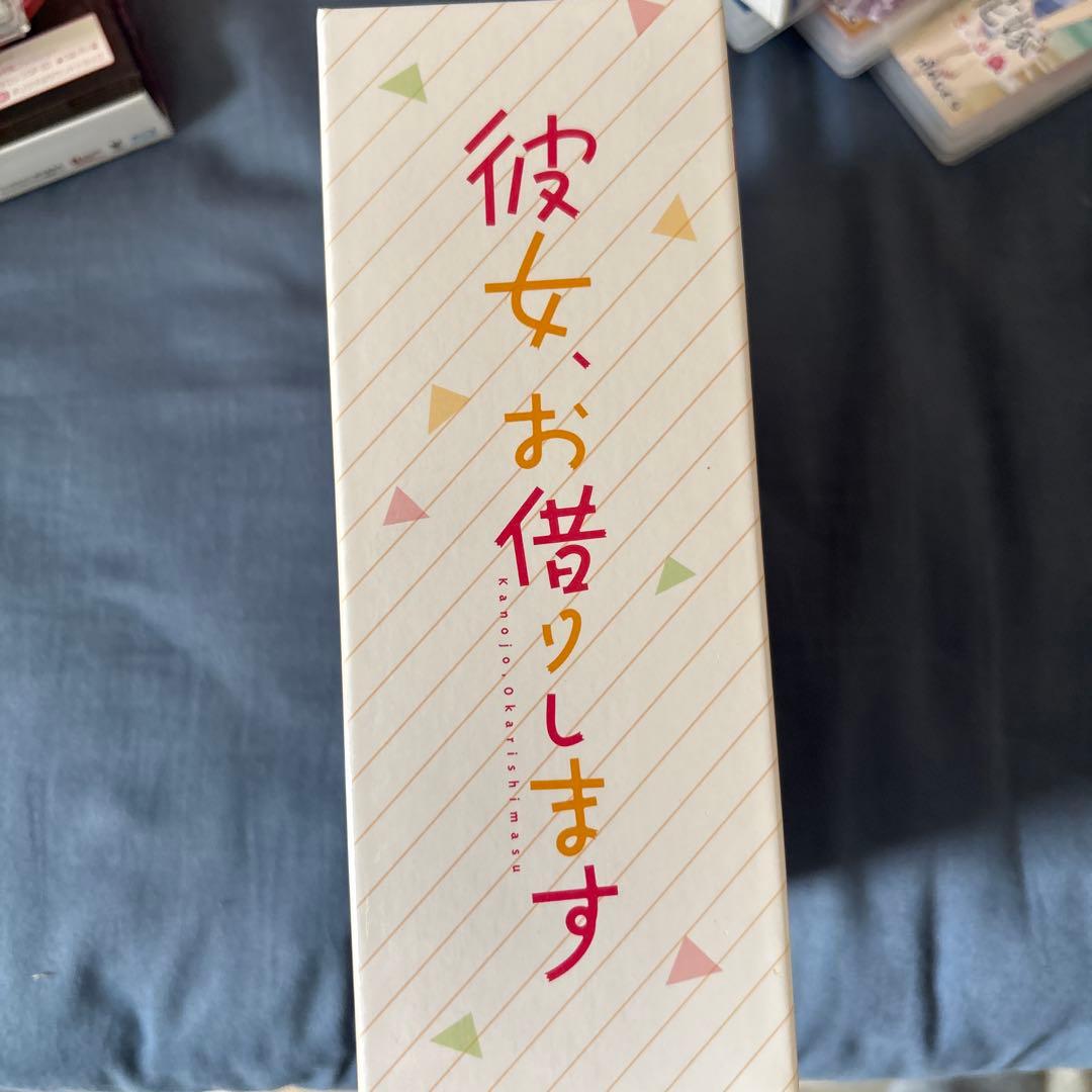 彼女、お借りします 全巻セット