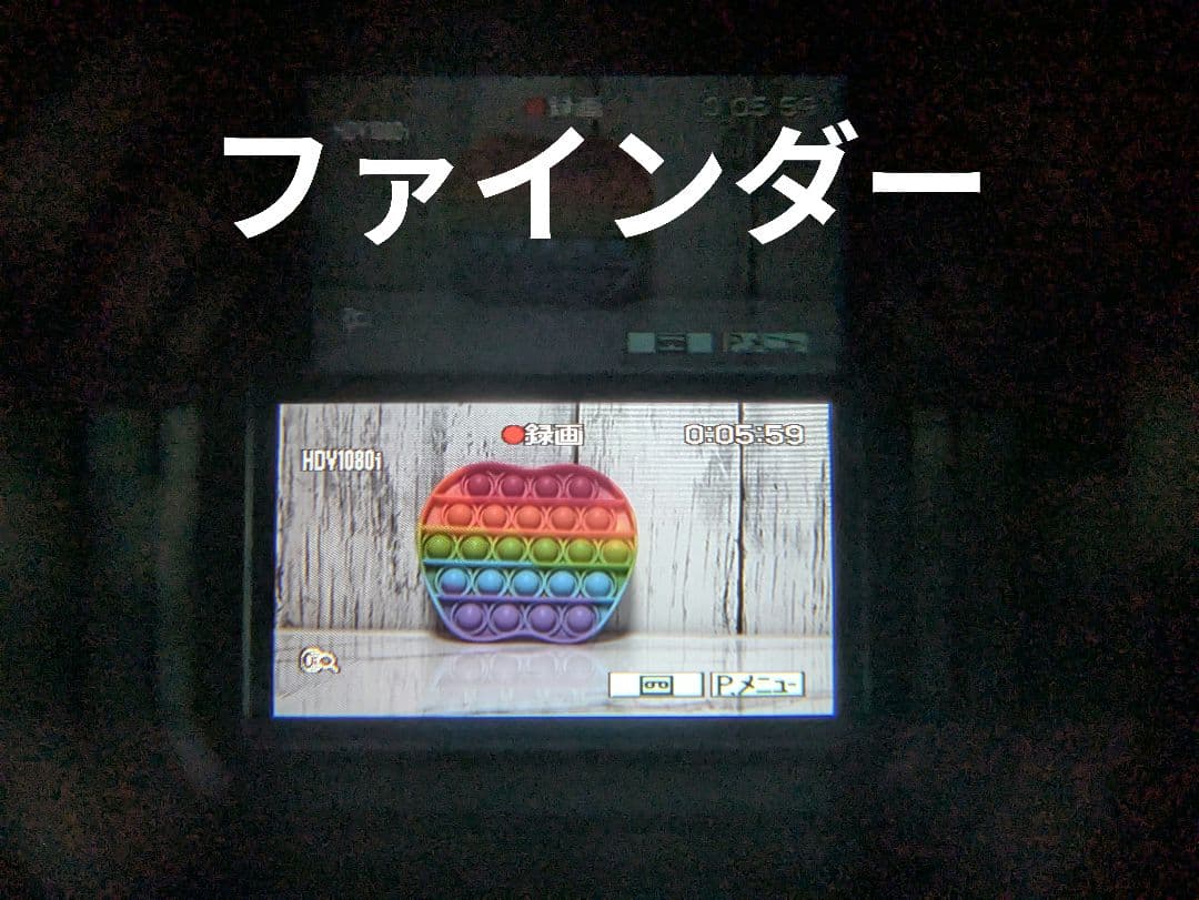 SONY　HDR-HC1　HDV　MiniDV対応