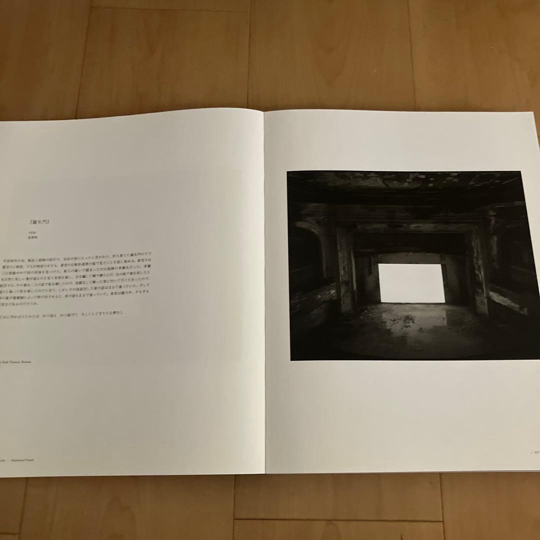 杉本博司 2016年ロスト・ヒューマン展図録/現代アート草間彌生森山大道