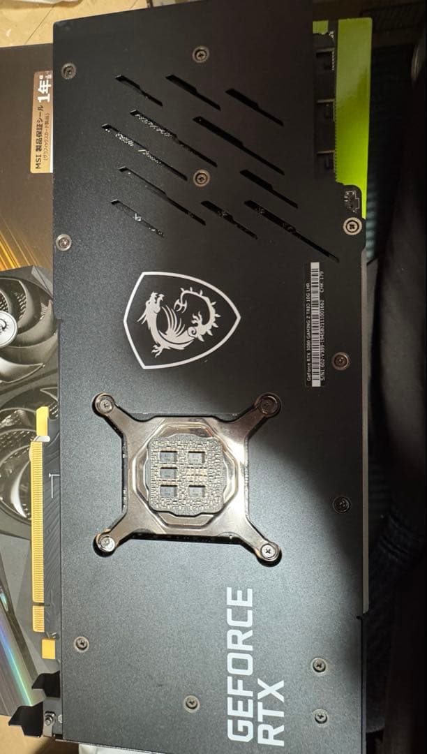 グラフィックボード・グラボ・ビデオカード MSI RTX 3080 GAMING Z TRIO 10G LHR 161