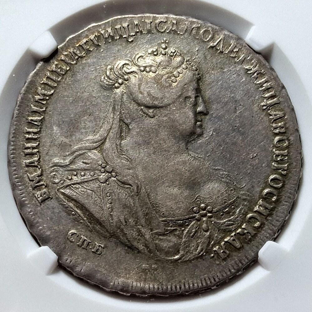 R5 最終発行年 1740年ロシア・アンナ女帝ルーブル銀貨 AU53