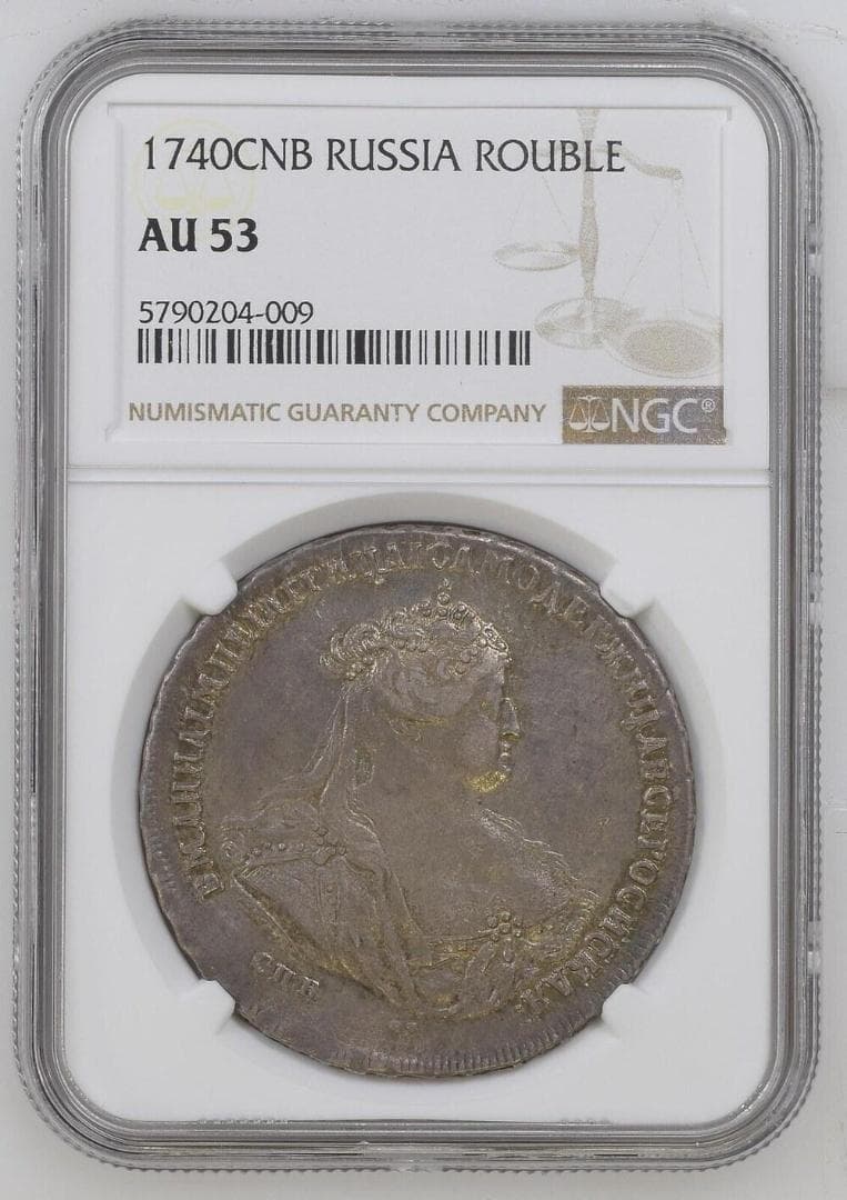 R5 最終発行年 1740年ロシア・アンナ女帝ルーブル銀貨 AU53