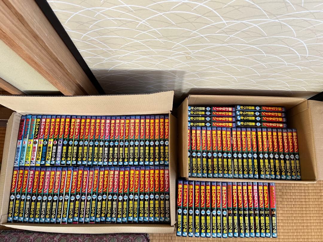 静かなるドン　全巻セット　1-108巻　新田たつお