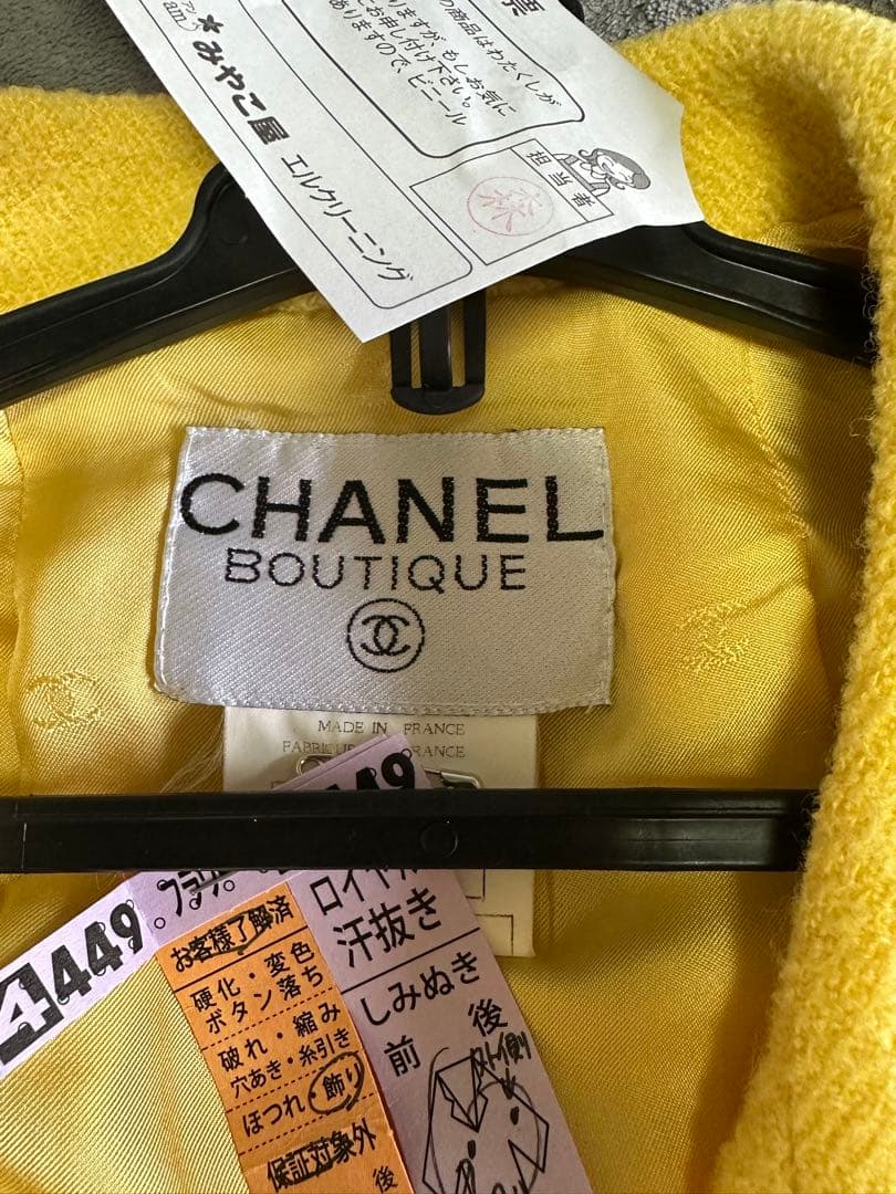 CHANEL シャネル ジャケット イエロー CCボタン サイズ36 フランス製