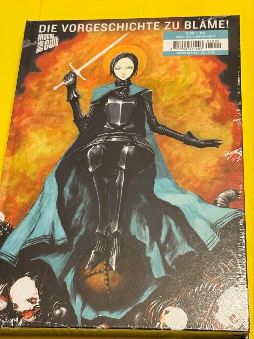 BLAME! NOISE MASTER EDITION 弐瓶勉