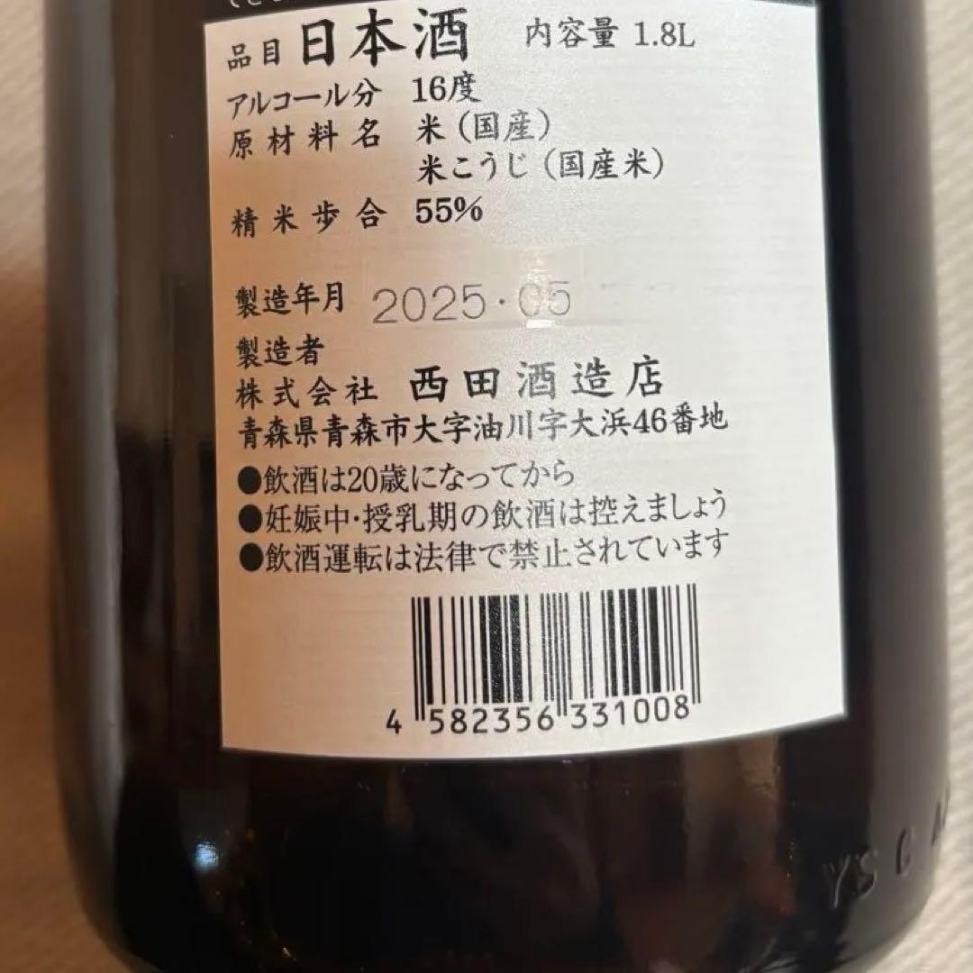 田酒 特別純米酒 1.8L 日本酒　純米酒　西田酒造店