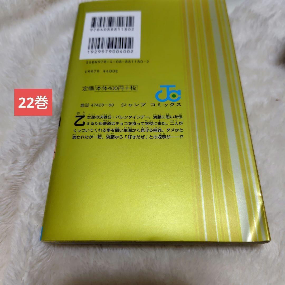 斉木楠雄のΨ難 　1〜26巻　全巻セット　麻生 周一